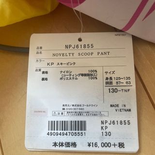 THE NORTH FACE - 【新品・未使用】ノースフェイス☆ ノベルティー