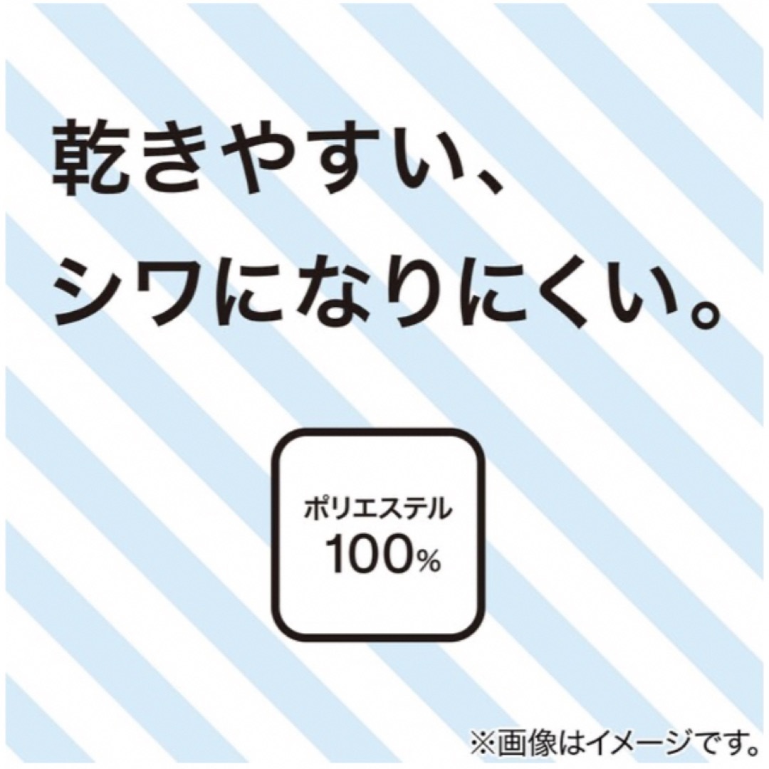 ニトリ(ニトリ)の新品 ニトリ 枕カバー チェック柄 ベージュ43×63cm インテリア/住まい/日用品の寝具(シーツ/カバー)の商品写真