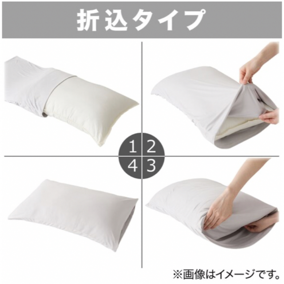 ニトリ(ニトリ)の新品 ニトリ 枕カバー チェック柄 ベージュ43×63cm インテリア/住まい/日用品の寝具(シーツ/カバー)の商品写真