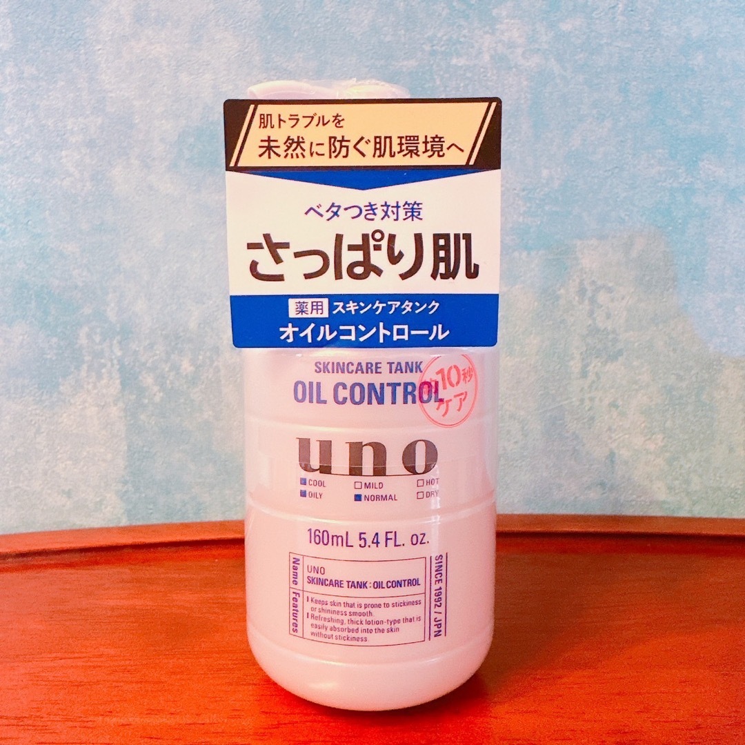 UNO(ウーノ)の【新品】【6本セット】ウーノ スキンケアタンク（さっぱり） 化粧水 160ml コスメ/美容のスキンケア/基礎化粧品(化粧水/ローション)の商品写真