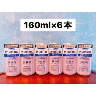 UNO - 【新品】【6本セット】ウーノ スキンケアタンク（さっぱり） 化粧水 160ml