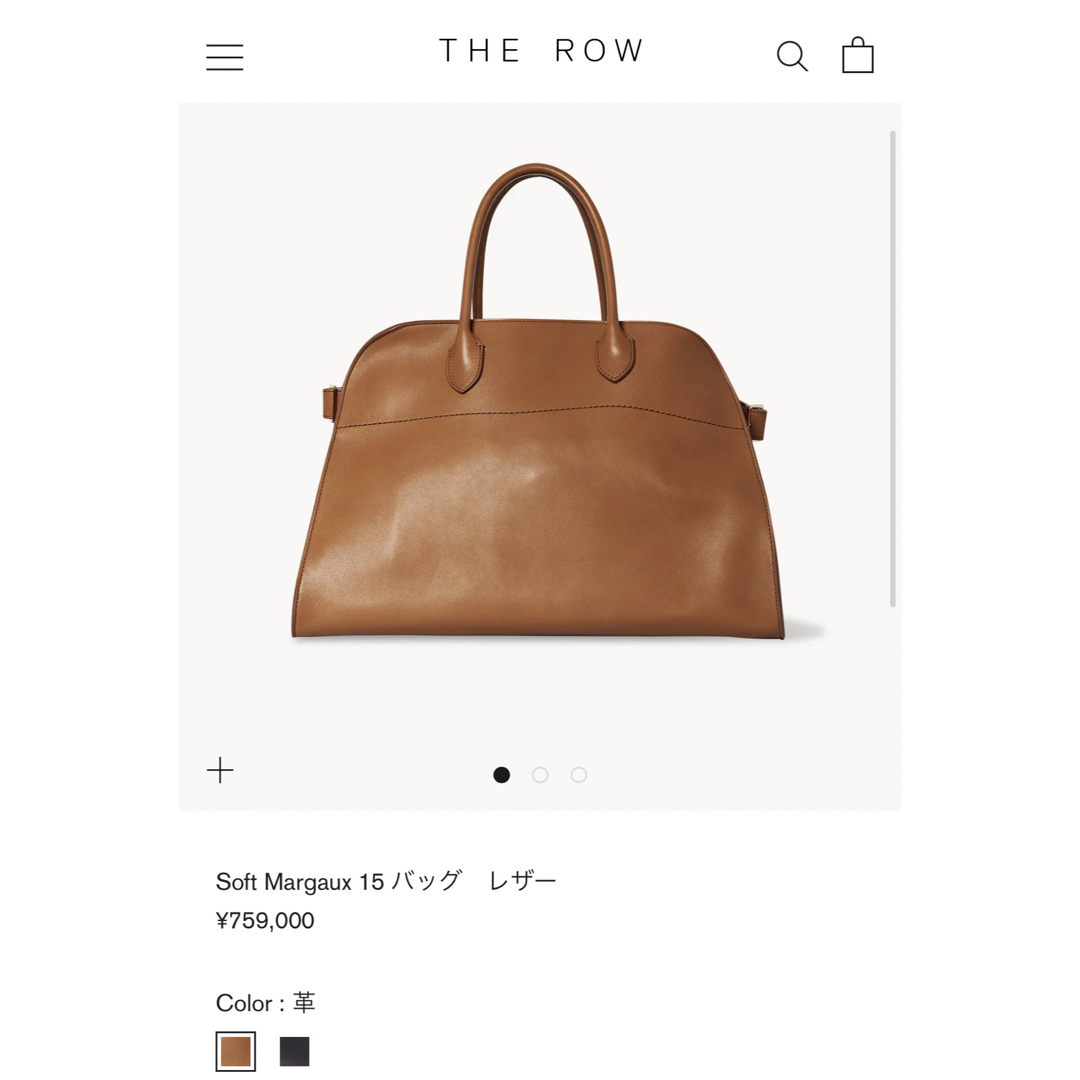 the row  MARGAUX15ザロウ