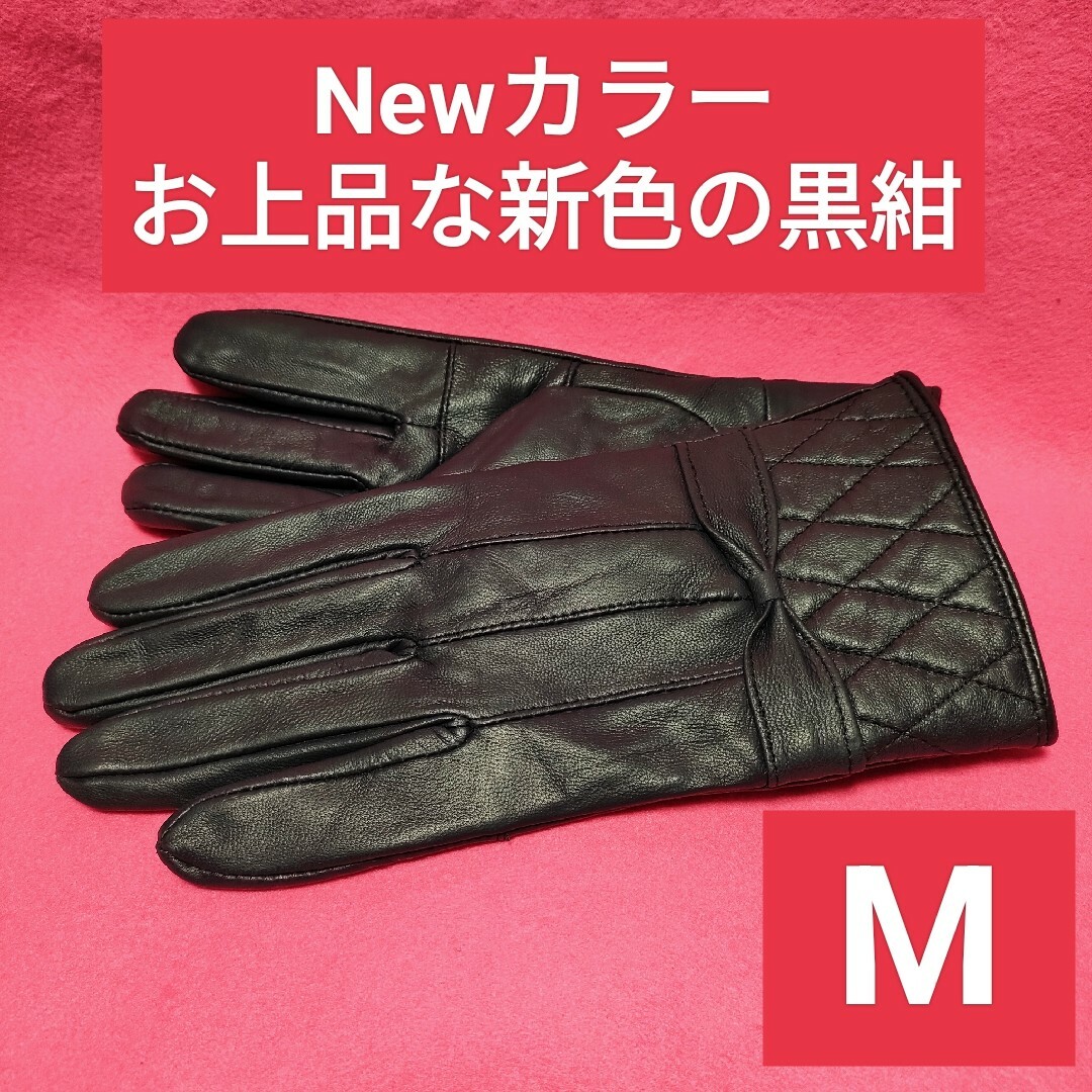 訳あり現品限り【本日値下げ】4888→1600高級ラム革レディース手袋赤レッドL レディースのファッション小物(手袋)の商品写真