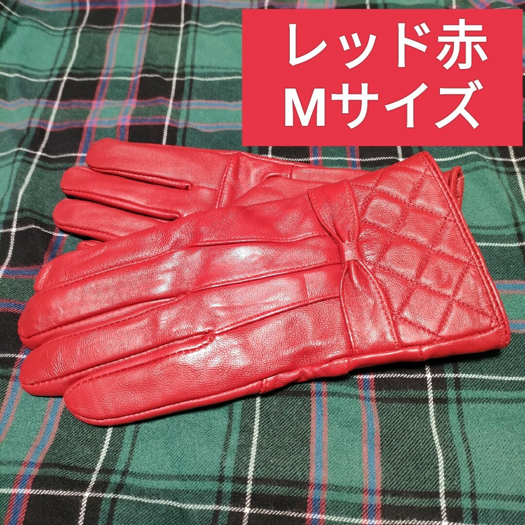 訳あり現品限り【本日値下げ】4888→1600高級ラム革レディース手袋赤レッドL レディースのファッション小物(手袋)の商品写真