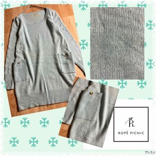 ロペピクニック(Rope' Picnic)のロペピクニック★美品★アンゴラ★ふわふわ★綺麗色★ニットワンピース(ひざ丈ワンピース)