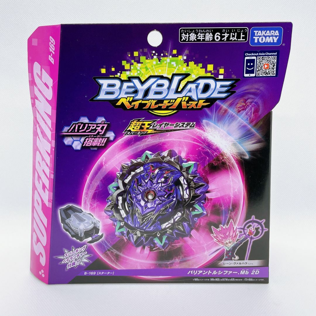 Takara Tomy - ベイブレードバースト B-169 + B-163