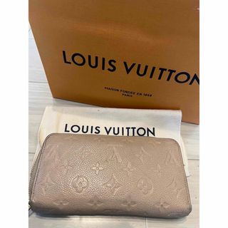 ルイヴィトン(LOUIS VUITTON)のルイヴィトン 長財布 ベージュ(財布)