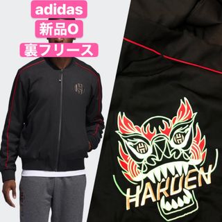 アディダス(adidas)の新品O adidas アディダスバスケットボールジャケット　裏フリース(ブルゾン)