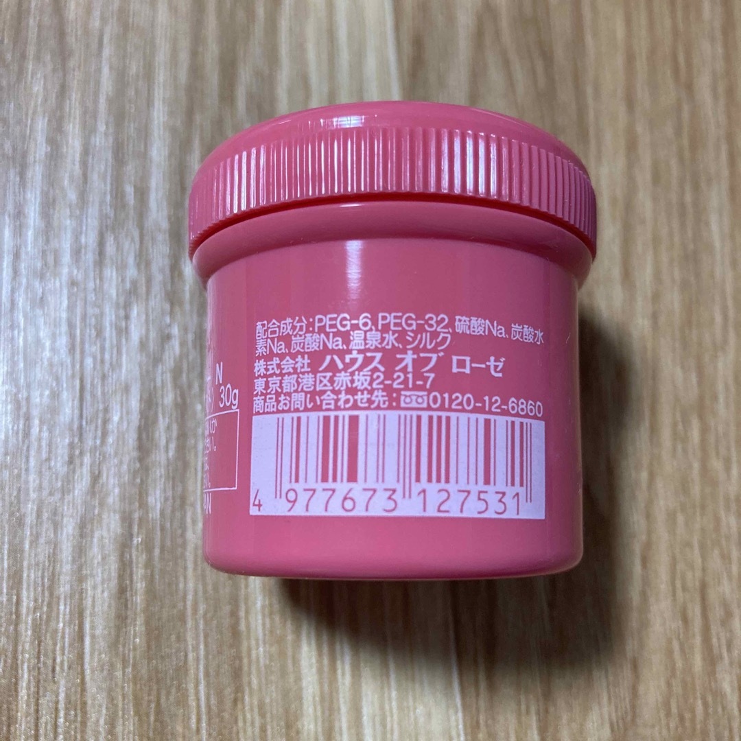 HOUSE OF ROSE(ハウスオブローゼ)のOh! Baby BODY SMOOTHER 30g コスメ/美容のボディケア(ボディスクラブ)の商品写真