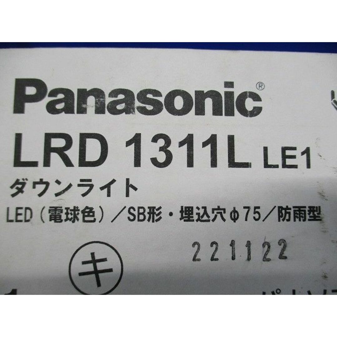 エクステリア ウォールウォッシャダウンライト 電球色 ブラック 電源内蔵 調光不可 LRD1311LLE1 インテリア/住まい/日用品のライト/照明/LED(その他)の商品写真