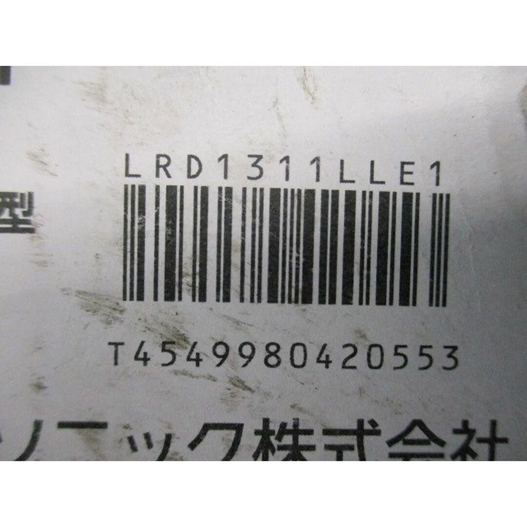 エクステリア ウォールウォッシャダウンライト 電球色 ブラック 電源内蔵 調光不可 LRD1311LLE1 インテリア/住まい/日用品のライト/照明/LED(その他)の商品写真