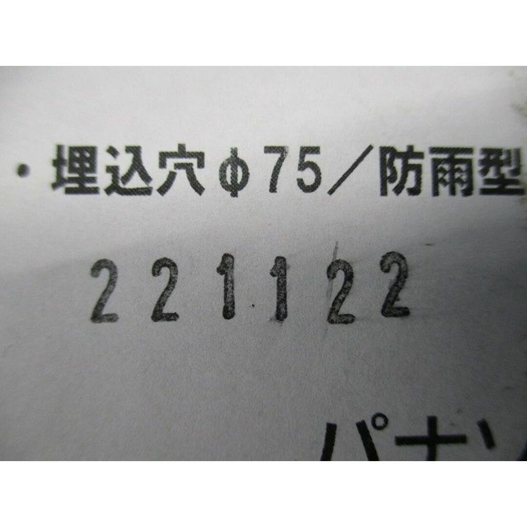 エクステリア ウォールウォッシャダウンライト 電球色 ブラック 電源内蔵 調光不可 LRD1311LLE1 インテリア/住まい/日用品のライト/照明/LED(その他)の商品写真