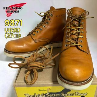 レッドウィング(REDWING)の【廃盤】【極美品】 箱あり　レッドウィング　9871  9D 27㎝(ブーツ)