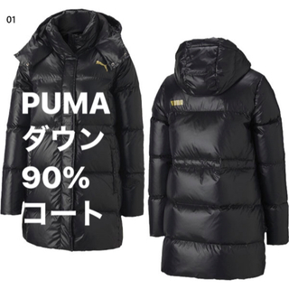 プーマ(PUMA)の【新品 62%オフ】PUMA プーマ COCOON ダウンコート　黒　Ｍ(ダウンコート)