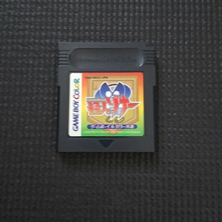 ゲームボーイ(ゲームボーイ)のGB 怪人ゾナー カセット ソフト  ゲームボーイ GBC(携帯用ゲームソフト)