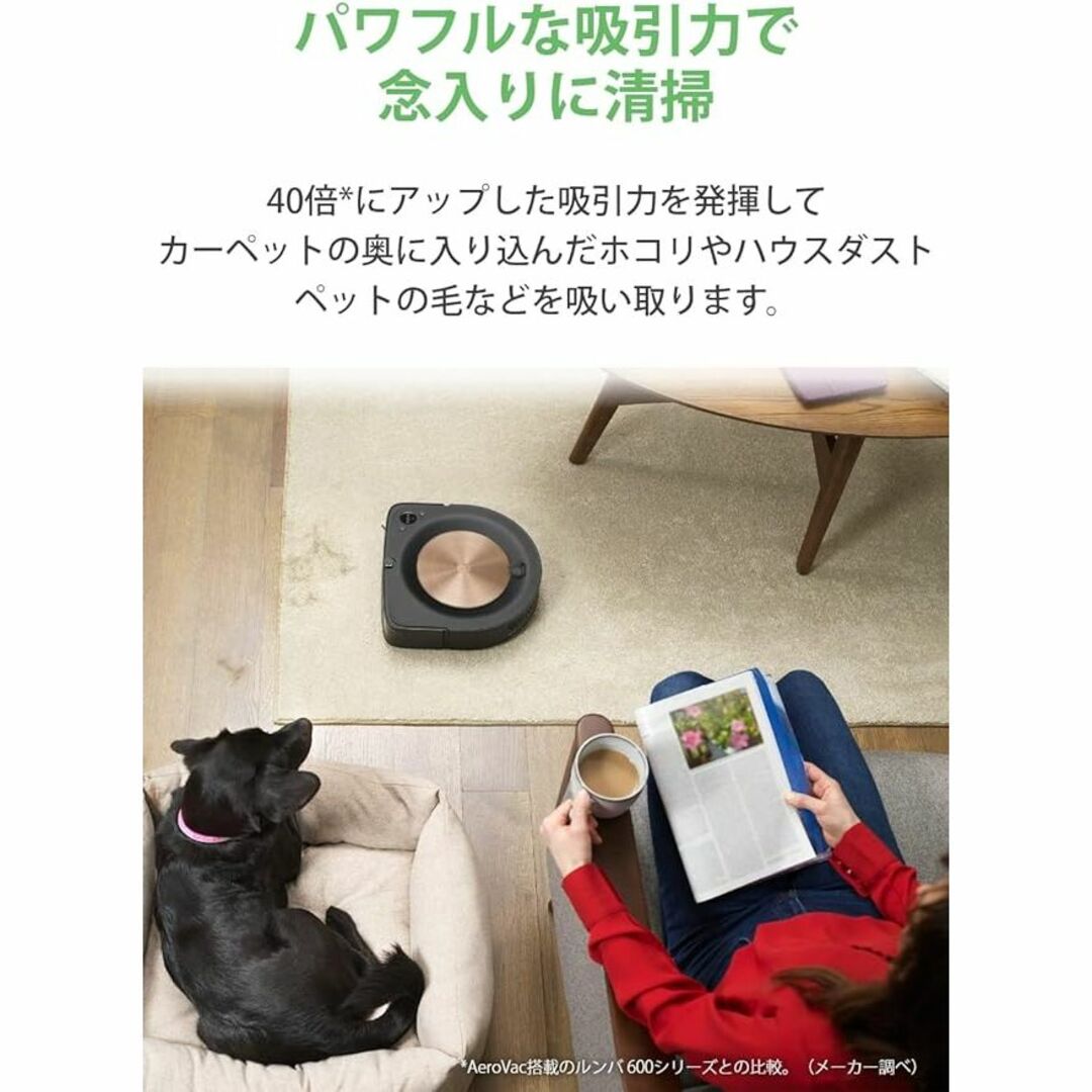 iRobot - 【新品未開封】アイロボット ルンバs9＋の通販 by うらしま's