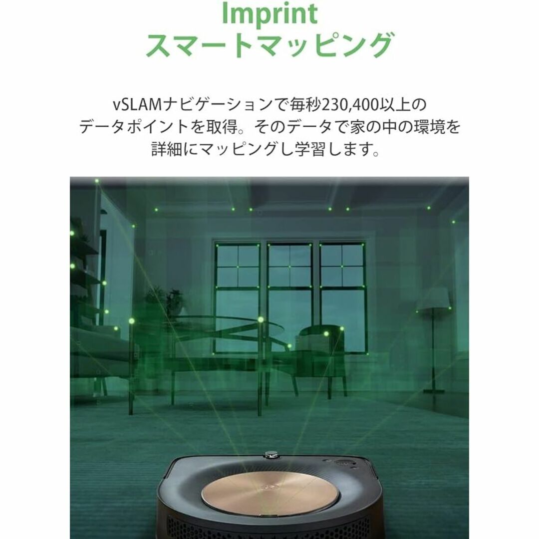 iRobot - 【新品未開封】アイロボット ルンバs9＋の通販 by うらしま's