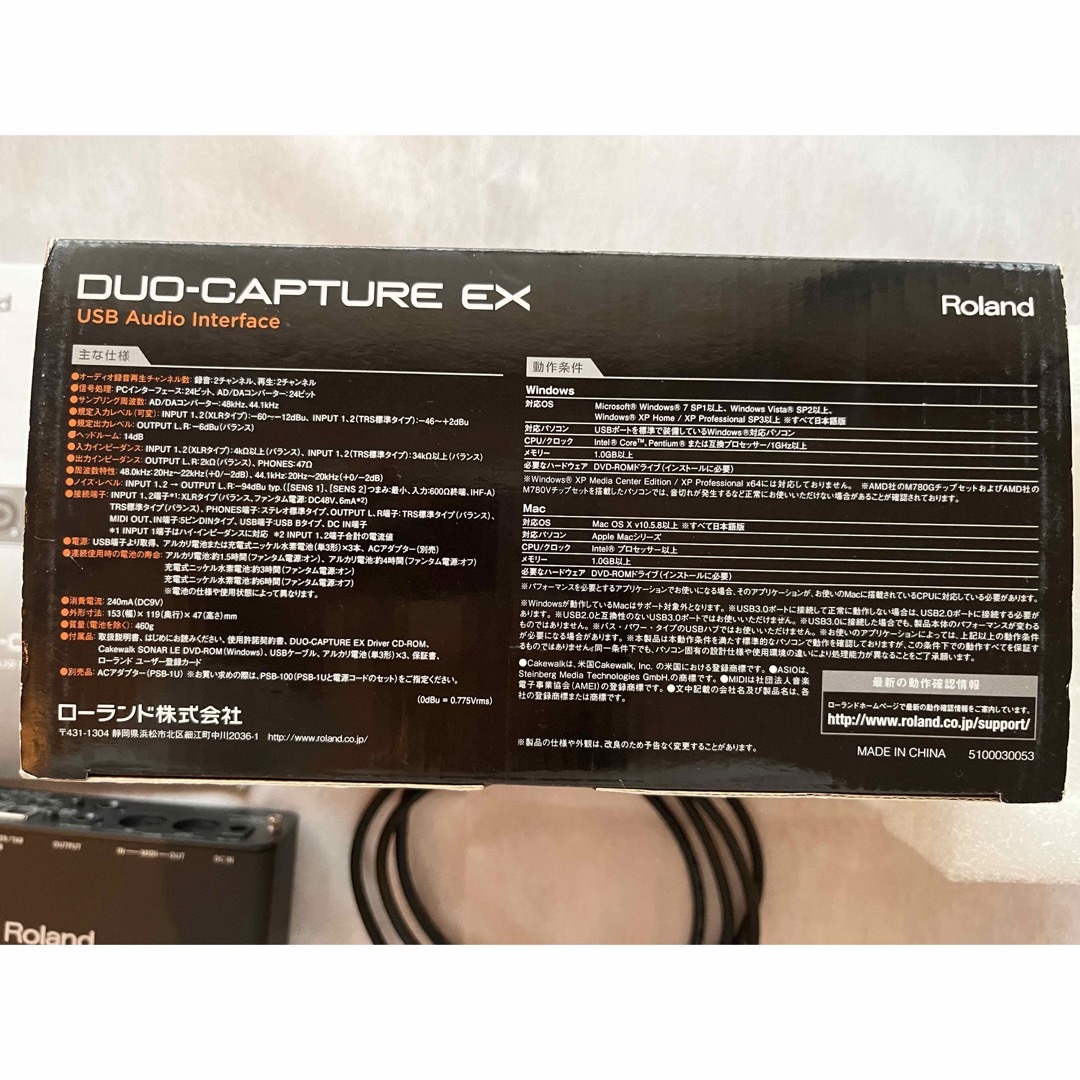 Roland(ローランド)のローランド　DUO CAPTURE EX 楽器のDTM/DAW(オーディオインターフェイス)の商品写真