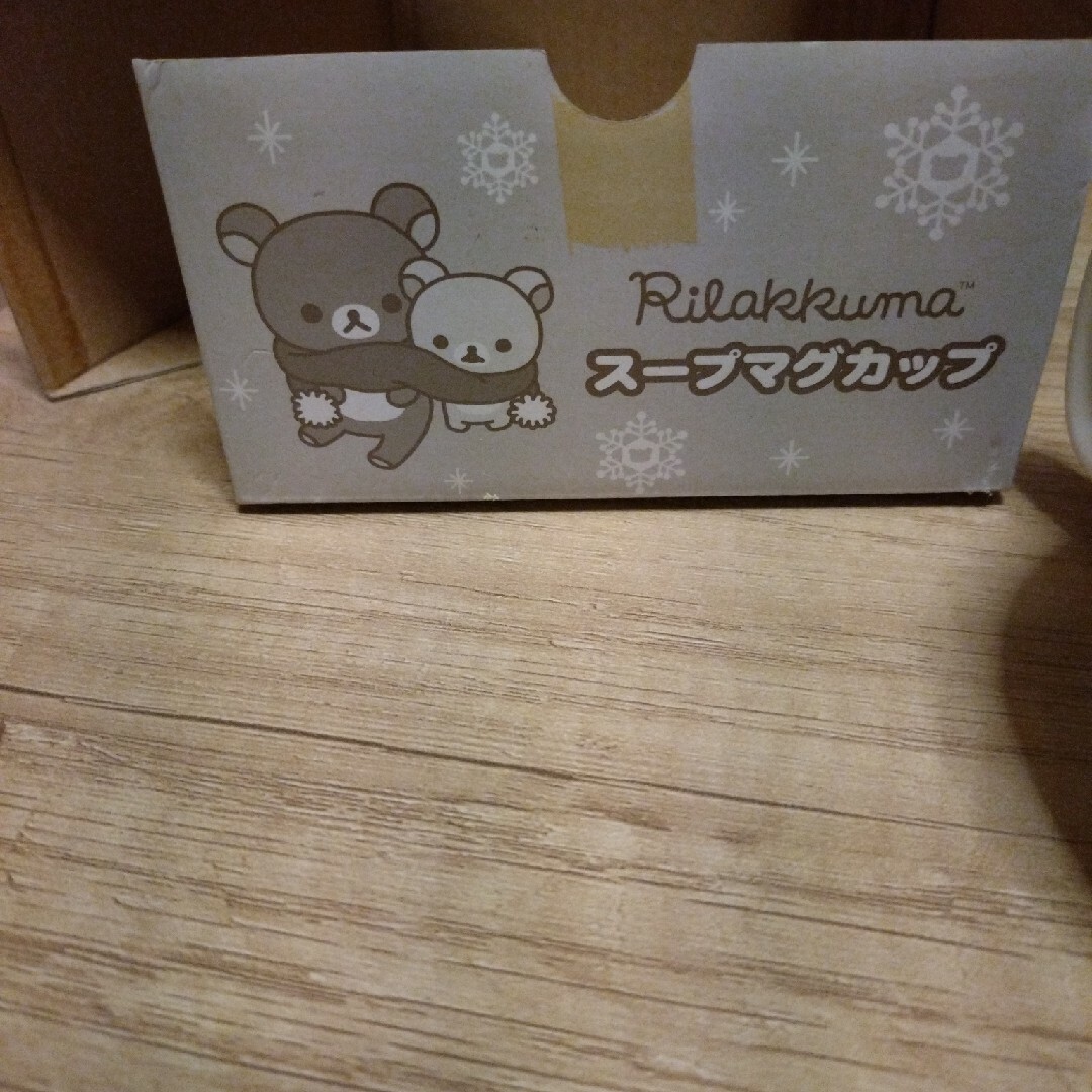 Rilakkuma スープマグカップ インテリア/住まい/日用品のキッチン/食器(食器)の商品写真