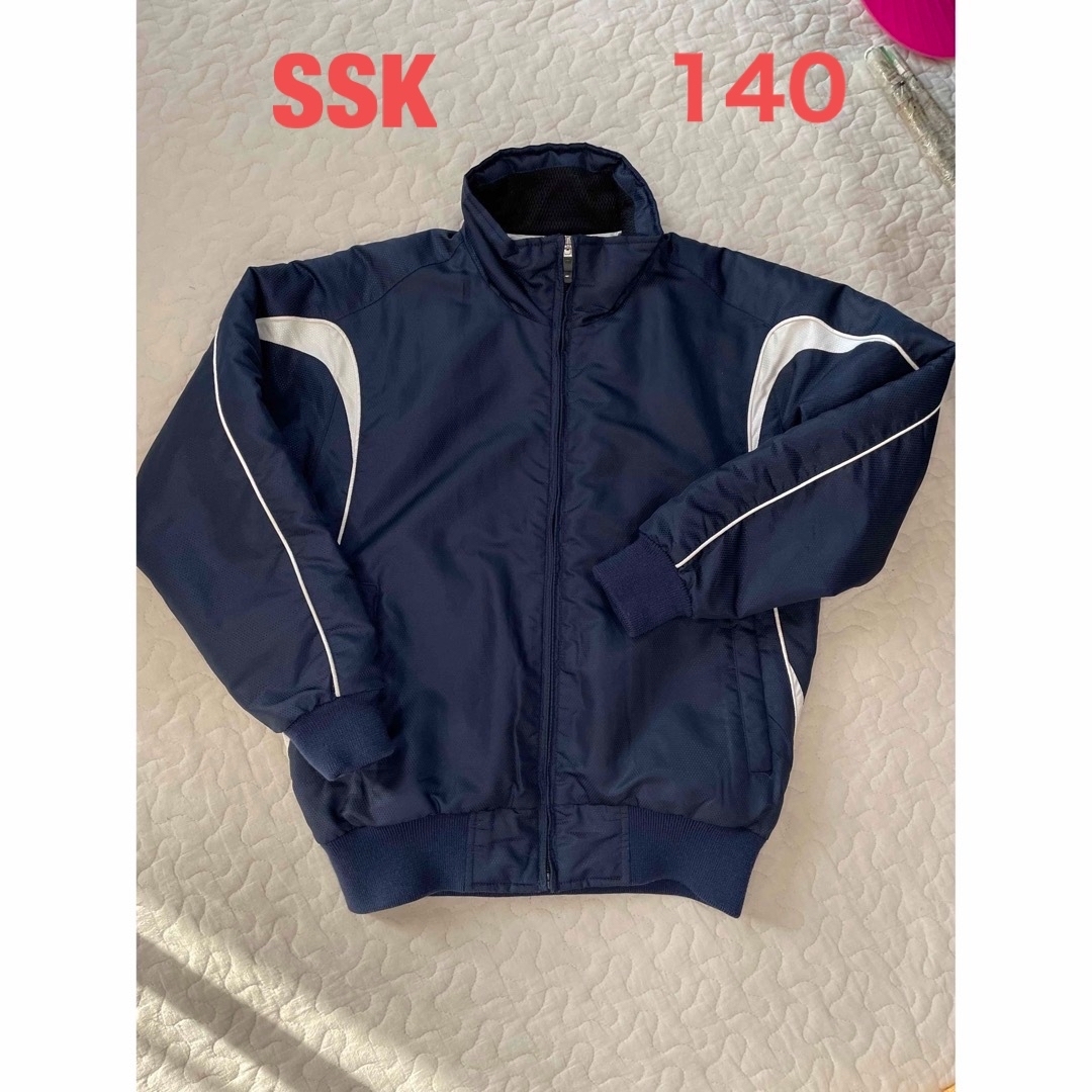 SSK(エスエスケイ)のSSK グランドコート グラコン ネイビー 140 野球 キッズ/ベビー/マタニティのキッズ服男の子用(90cm~)(ジャケット/上着)の商品写真