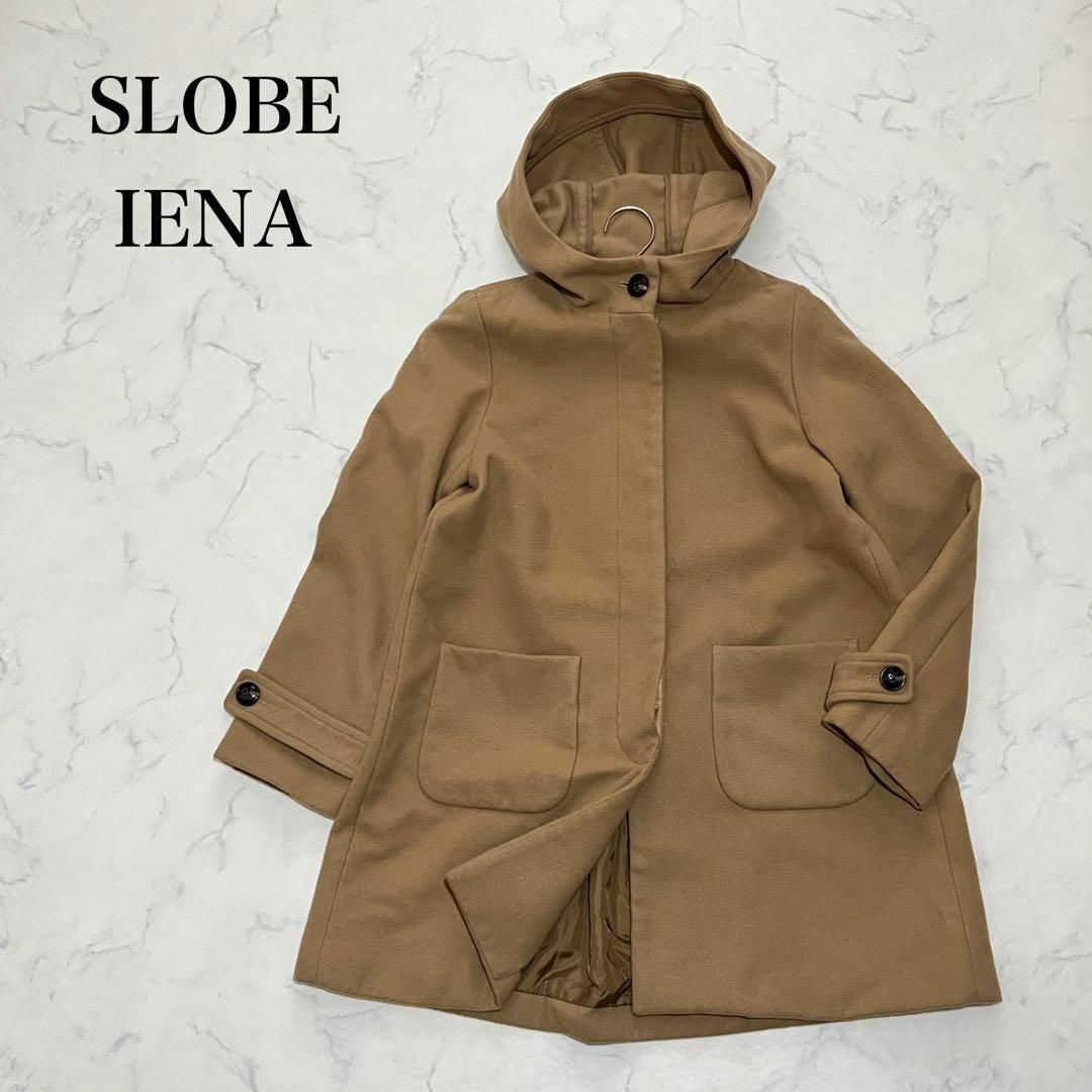 レディース【試着のみ】SLOBE IENA ロングコート　キャメル