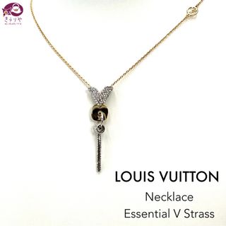 ルイヴィトン(LOUIS VUITTON)のルイヴィトン M67309 ネックレス エセンシャルV ストラス ペンダント(ネックレス)