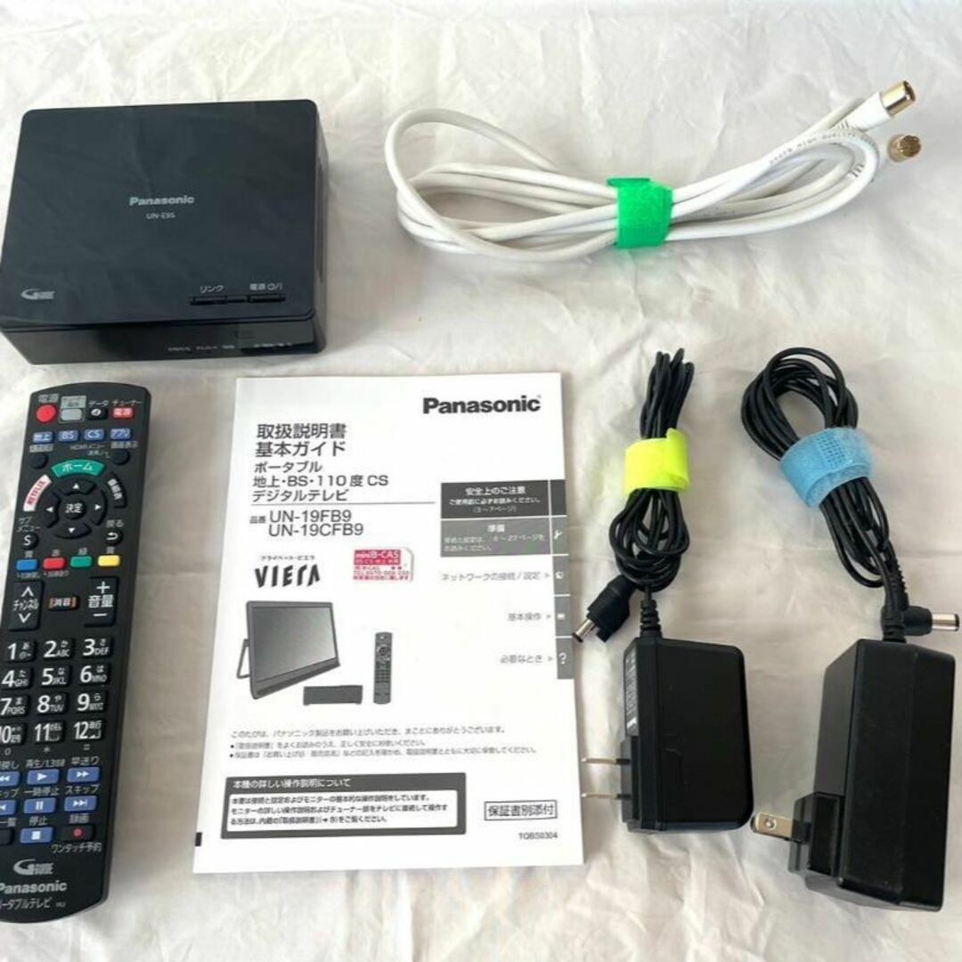 美品】Panasonic プライベート・ビエラ UN-19CFB9-K 美品】Panasonic プライベート・ビエラ UN-19CFB9-K