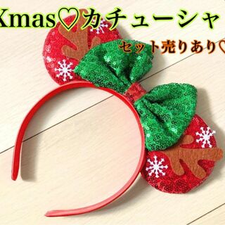 特別価格★クリスマス　カチューシャ　パーティー　ディズニー　ミッキー　仮装　(カチューシャ)
