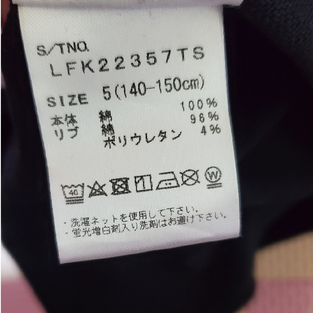 LOWRYS FARM(ローリーズファーム)のローリーズファームキッズ◯ワンピ　150 キッズ/ベビー/マタニティのキッズ服女の子用(90cm~)(ワンピース)の商品写真