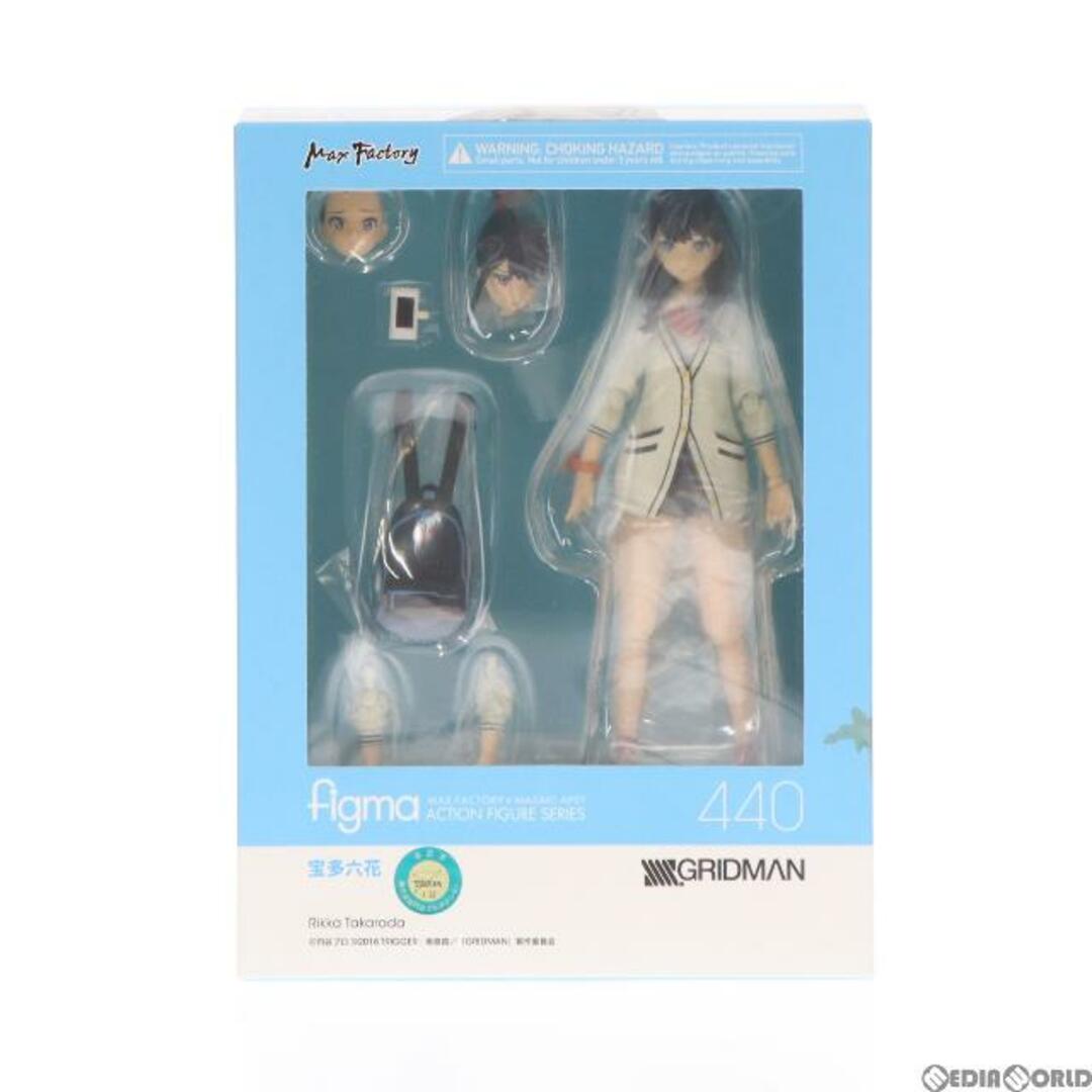 figma(フィグマ) 440 宝多六花(たからだりっか) SSSS.GRIDMAN(グリッドマン) 完成品 可動フィギュア マックスファクトリー
