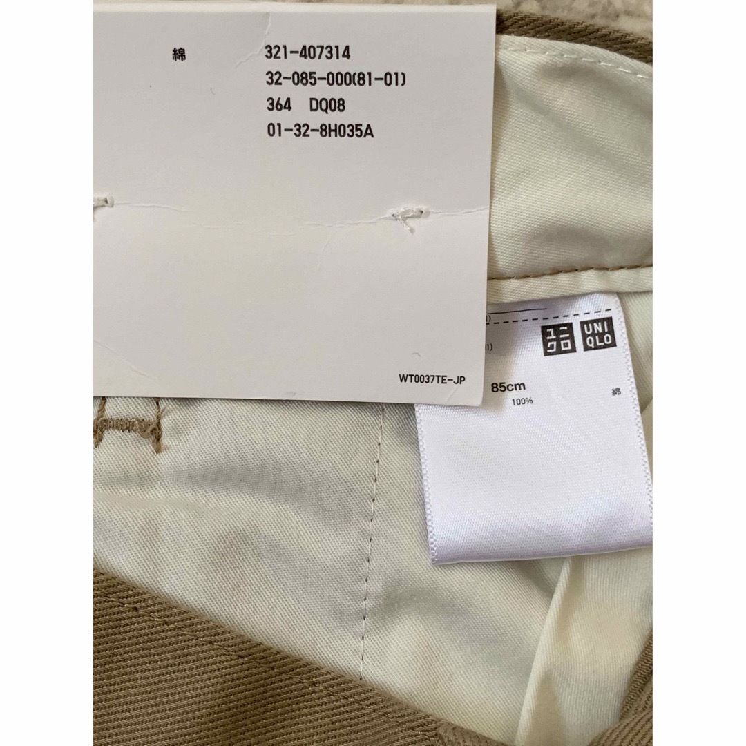 UNIQLO(ユニクロ)の新品★UNIQLO U ワイドフィットタックパンツ（コットン）＋ 85☆ユニクロ メンズのパンツ(チノパン)の商品写真