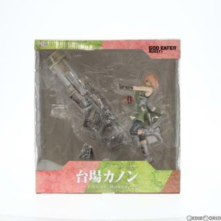 台場カノン(だいばかのん) GOD EATER BURST(ゴッドイーターバースト) 1/7 完成品 フィギュア PLUM(プラム)商品形態