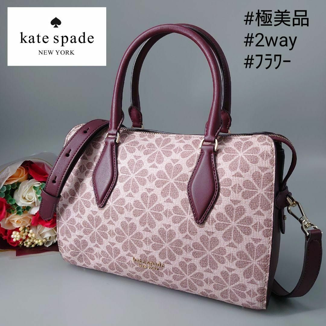 kate spade new york - ケイトスペードニューヨーク ケイシー フラワー