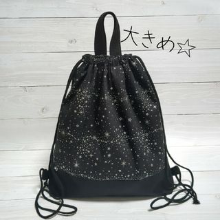 りり様専用☆お着替え袋(バッグ/レッスンバッグ)