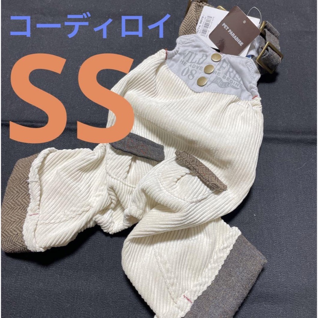 PET PARADISE(ペットパラダイス)の新品　ペットパラダイス　コーディロイ　洋服　SS その他のペット用品(犬)の商品写真