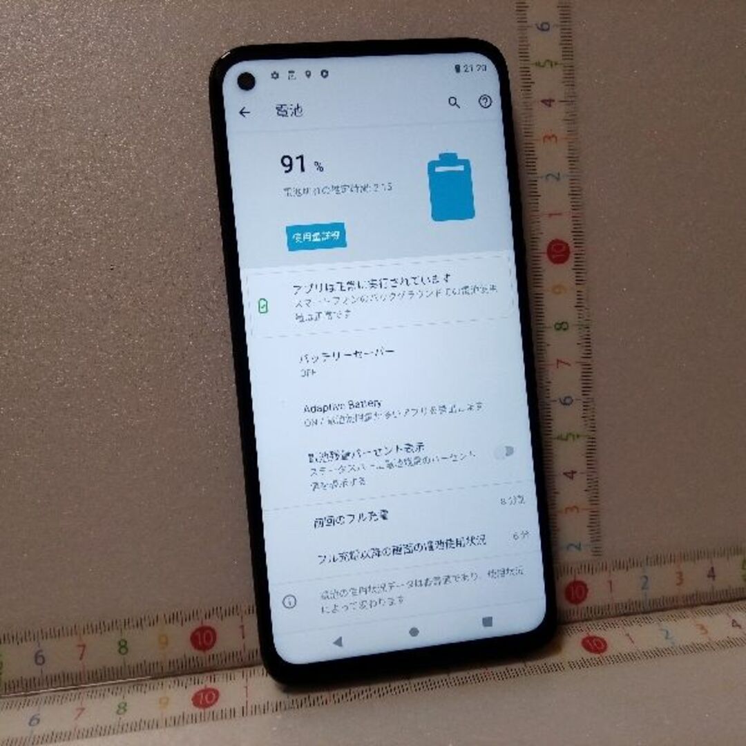 moto g8 power SIMフリー 中古スマホ本体のみ 動作良好制限なし  スマホ/家電/カメラのスマートフォン/携帯電話(スマートフォン本体)の商品写真