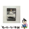 【中古】 オーファンズ みなし子たちの夜/DVD/KIBF-183