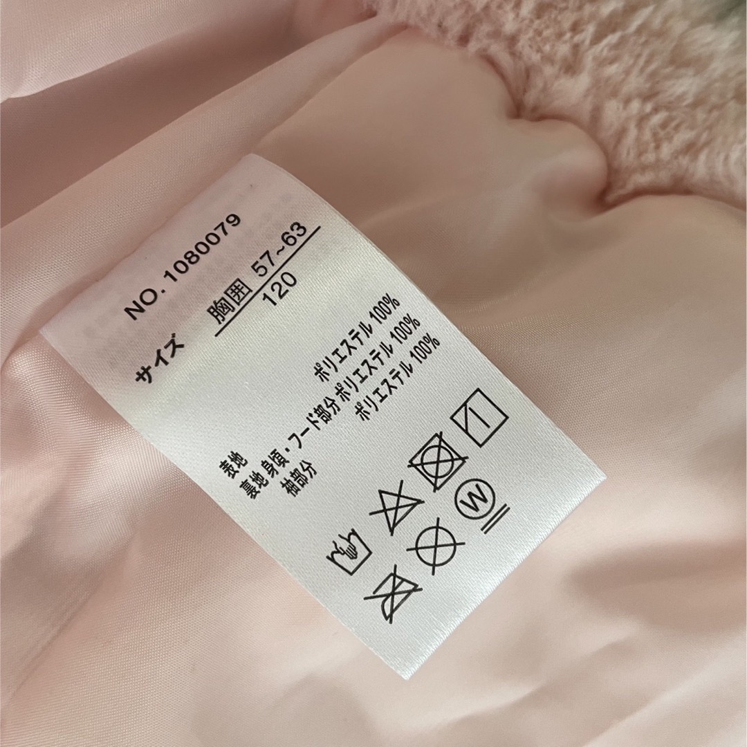 ユニコーン　♡   ボア　パーカー キッズ/ベビー/マタニティのキッズ服女の子用(90cm~)(ジャケット/上着)の商品写真