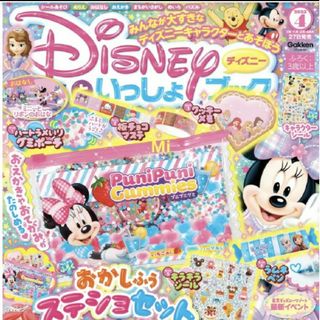 ディズニー(Disney)の180 ディズニーといっしょブック 4月号 付録　ステショ　ポーチ　ペン(ポーチ)