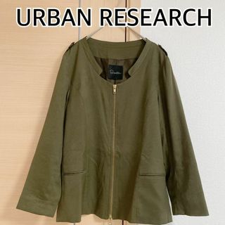 アーバンリサーチロッソ ブルゾン(レディース)の通販 74点 | URBAN