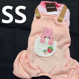 ペットパラダイス(PET PARADISE)の新品　ペットパラダイス　うさぎ&いちご　可愛いお洋服　SS(犬)