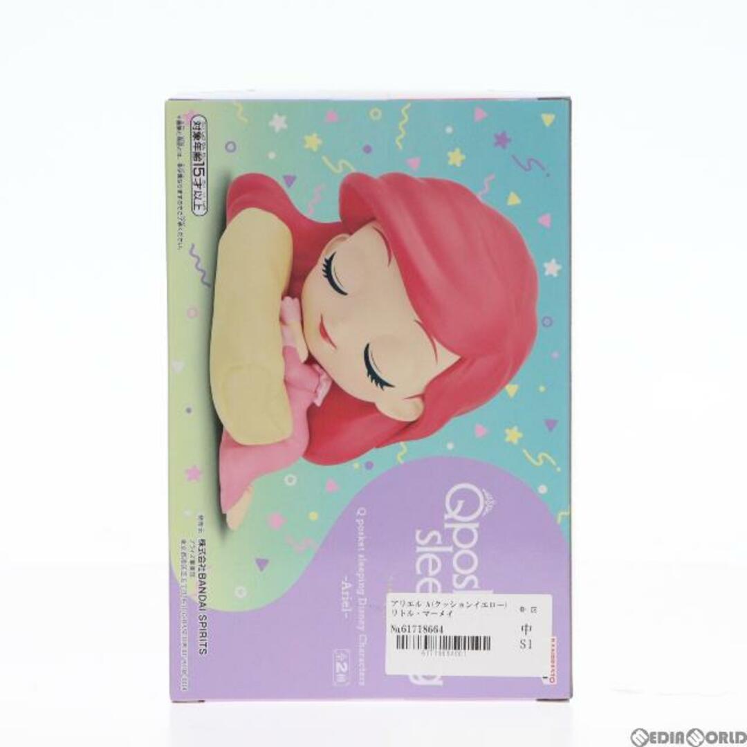 Disney(ディズニー)のアリエル A(クッションイエロー) リトル・マーメイド Q posket sleeping Disney Characters -Ariel- フィギュア プライズ(2636481) バンプレスト エンタメ/ホビーのフィギュア(アニメ/ゲーム)の商品写真