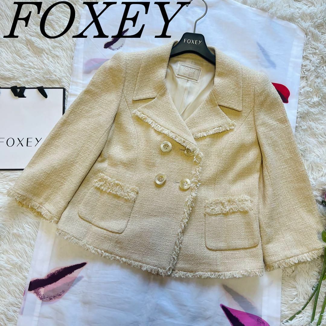 FOXEY - 【美品】FOXEY ツイードジャケット イエローベージュ 38の通販