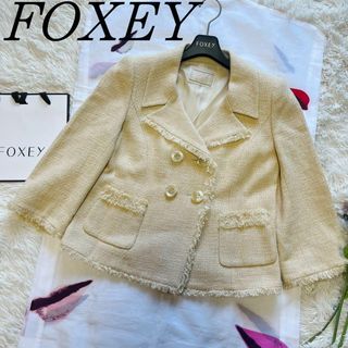 フォクシー(FOXEY)の【美品】FOXEY ツイードジャケット イエローベージュ 38(テーラードジャケット)