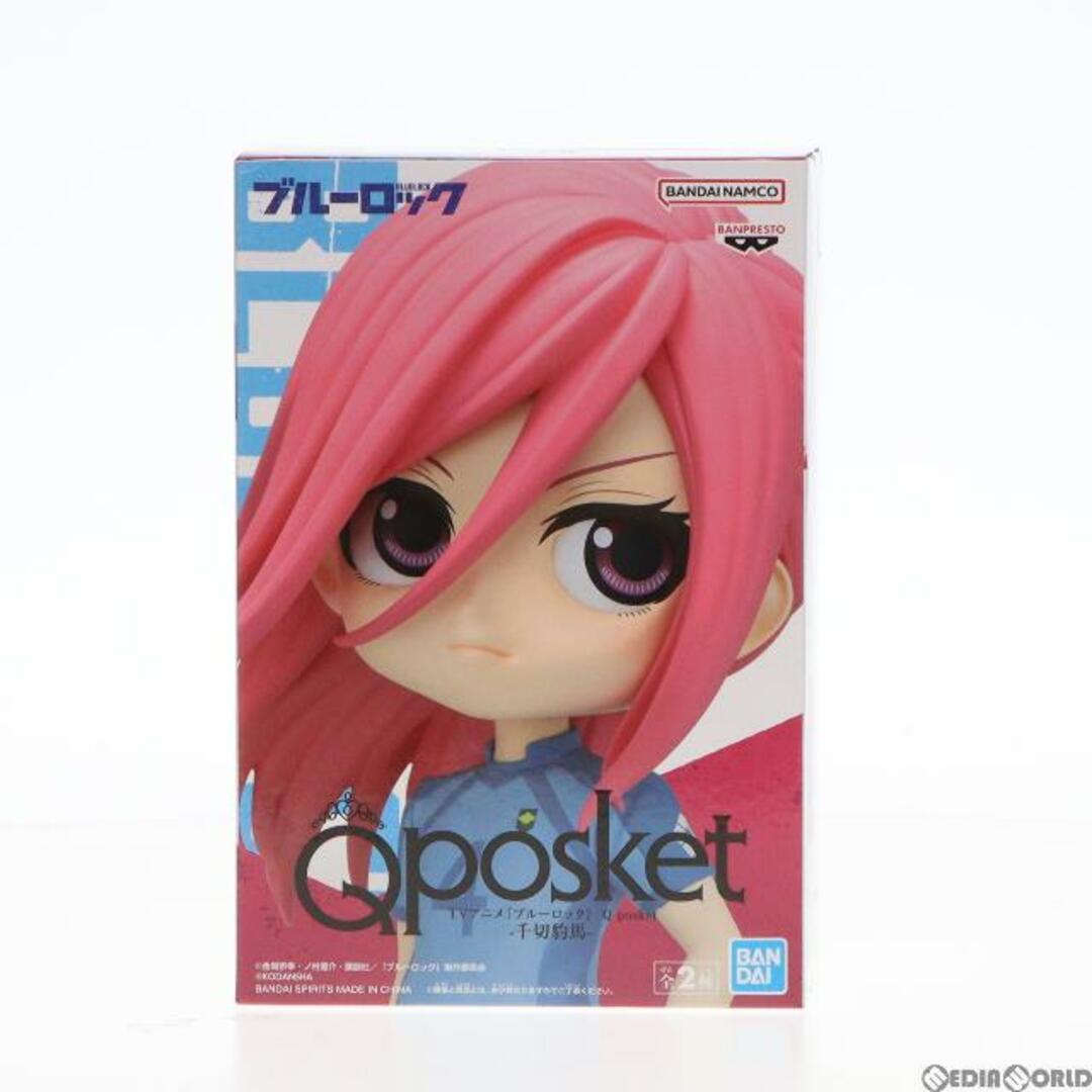 BANPRESTO(バンプレスト)の千切豹馬(ちぎりひょうま) B(衣装淡) ブルーロック Q posket-千切豹馬- フィギュア プライズ(2619277) バンプレスト エンタメ/ホビーのフィギュア(アニメ/ゲーム)の商品写真