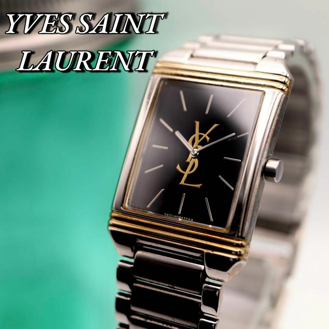 Yves Saint Laurent - Yves Saint Laurent ゴールド スクエア