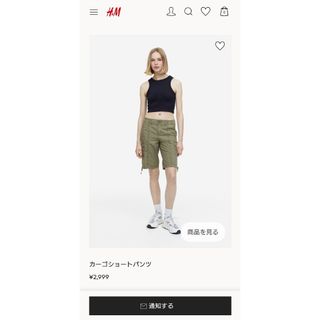 H&M - 【未開封】H&M カーゴショートパンツ