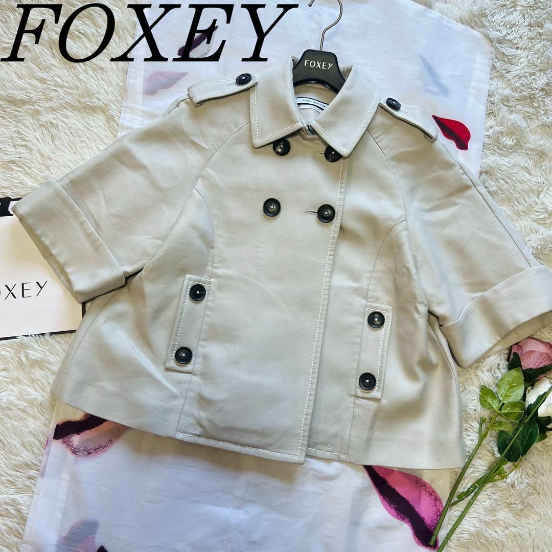 良品】FOXEY NEW YORK ショート丈トレンチコート 38 ベージュ-