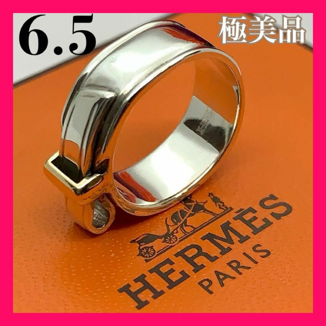 Hermes - 610 極美品 HERMES エルメス アルテミス リング 6.5号 刻印48