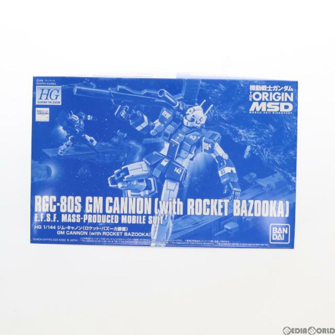 プレミアムバンダイ限定 HG 1/144 RGC-80S ジム・キャノン(ロケット・バズーカ装備) 機動戦士ガンダム THE ORIGIN MSD プラモデル(5059059) バンダイスピリッツ型番